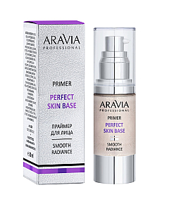 Aravia Professional Perfect Skin Base - Праймер для лица с эффектом сияния и выравнивания тона 30 мл 